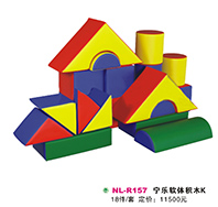 NL-R157-兒童創(chuàng)意積木