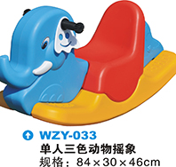 WZY-033-三色搖象,單人三色動(dòng)物搖馬象