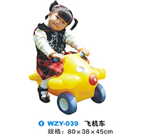 WZY-039-兒童塑料飛機(jī)車